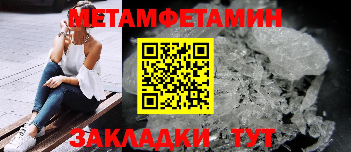 Амфетамин  АМФ Розовый  АМФЕТАМИН  Обнинск  Вход с VPN 