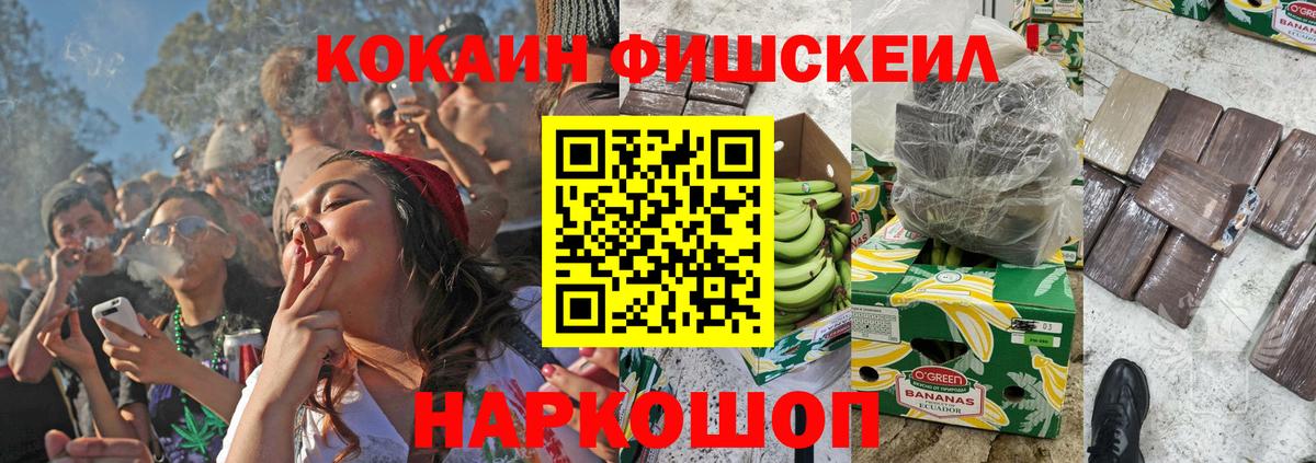 Кокаин 97% Обнинск