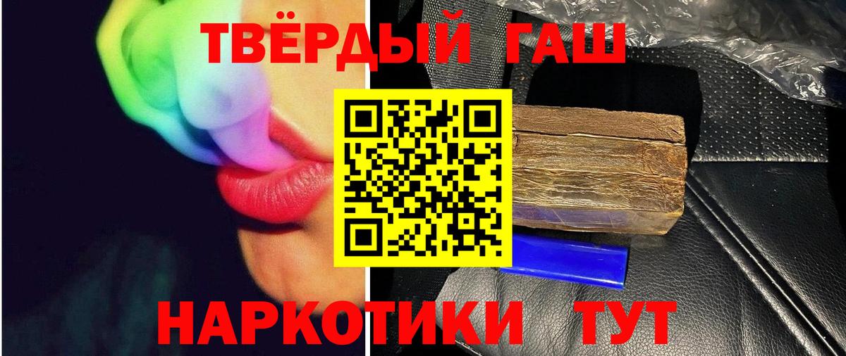 Обнинск  Гашиш гашик  Гашиш ice o lator  ГАШИШ  Вход с VPN 