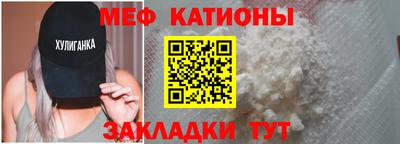 меф Пушкино