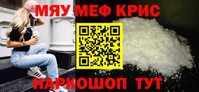 гашиш Пугачёв