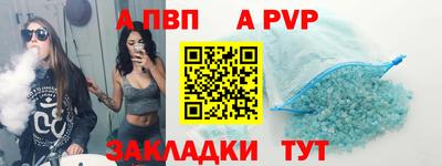 гашиш Пугачёв