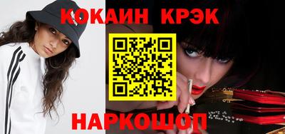 гашиш Пугачёв