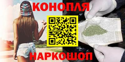 меф Пушкино