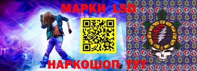 меф Пушкино