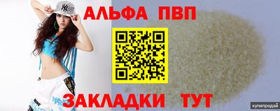 гашиш Пугачёв