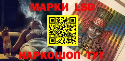 меф Пушкино