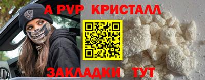 гашиш Пугачёв