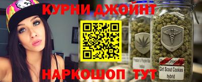 меф Пушкино