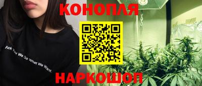 меф Пушкино