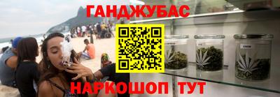 меф Пушкино