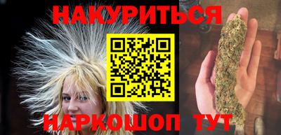меф Пушкино