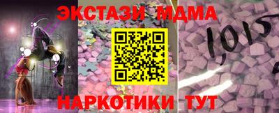меф Пушкино