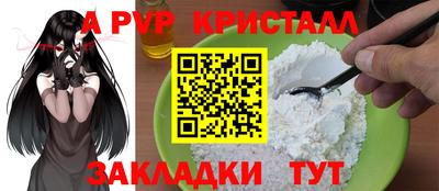 гашиш Пугачёв