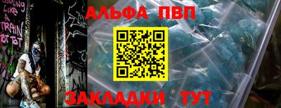 меф Пушкино