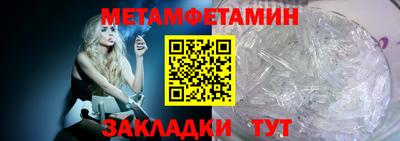 гашиш Пугачёв