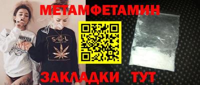 гашиш Пугачёв