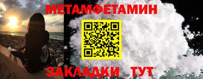 меф Пушкино
