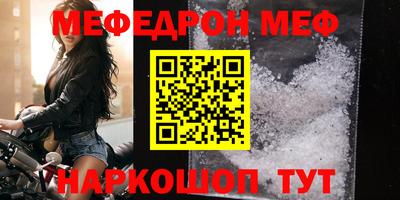 гашиш Пугачёв