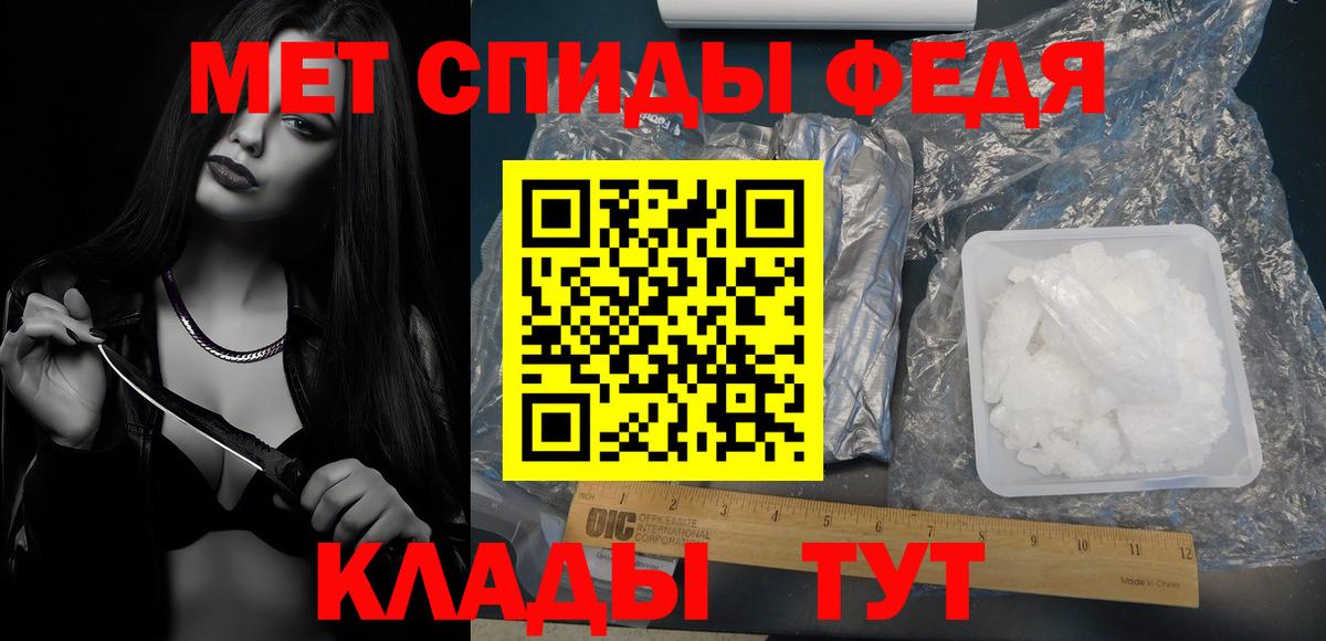 Метамфетамин Декстрометамфетамин 99.9% Обнинск