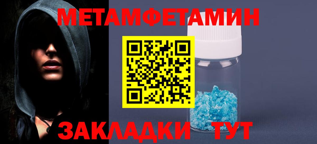 Обнинск  МЕТАМФЕТАМИН винт  Вход с VPN  Метамфетамин  МЕТАМФЕТАМИН винт 