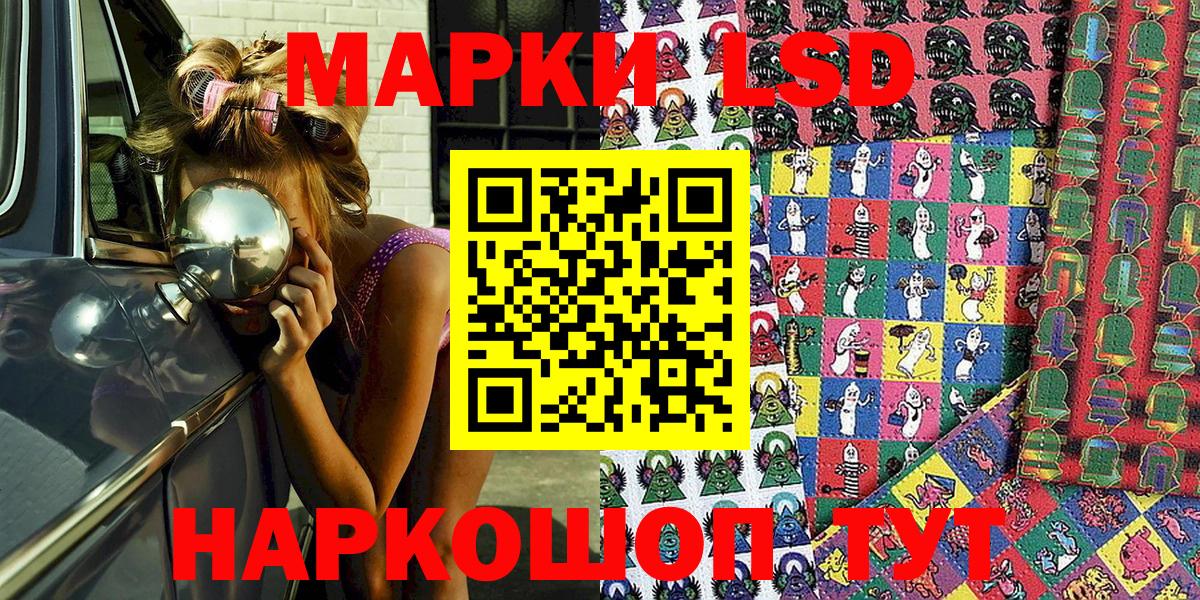 Марки 25I-NBOMe 1,5мг  Вход с VPN  Марки 25I-NBOMe 1,5мг  купить наркотик  Обнинск  Марки N-bome 