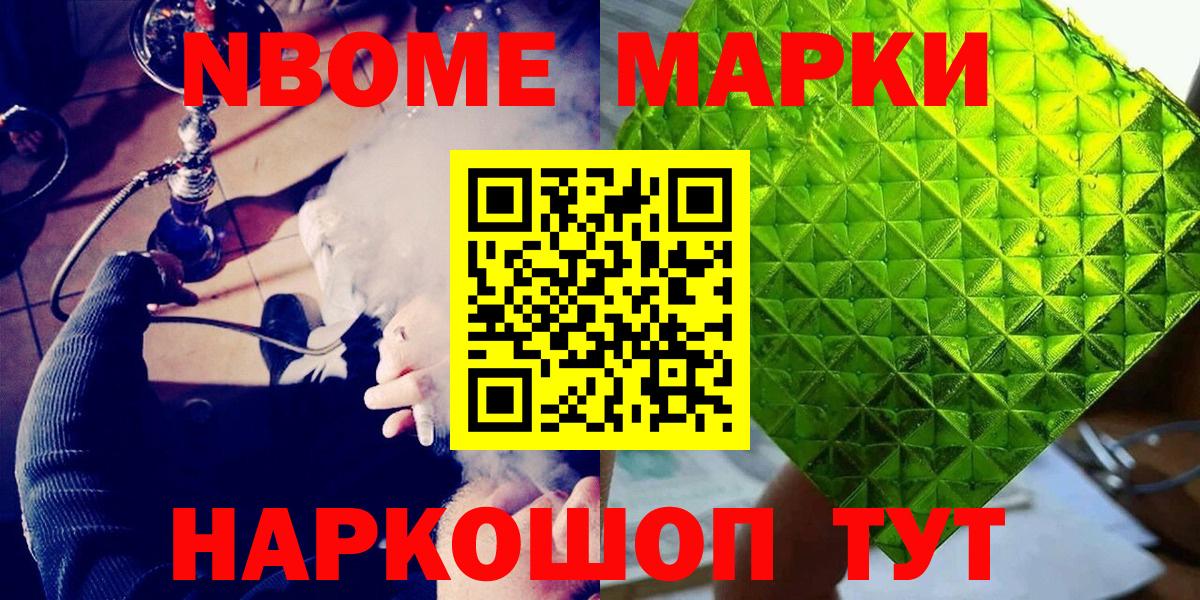 A-PVP Обнинск