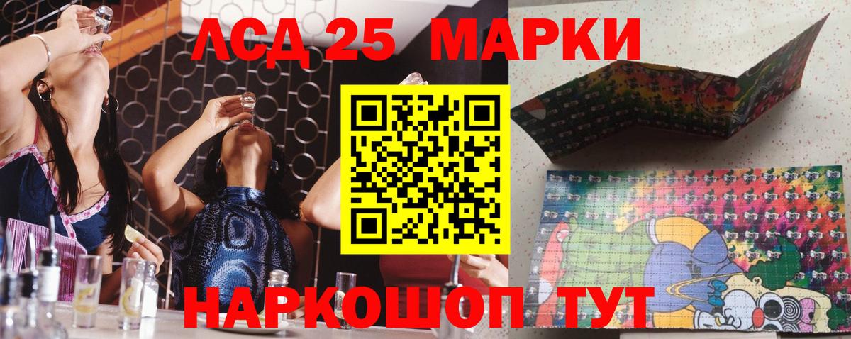 Марки 25I-NBOMe 1,5мг Обнинск