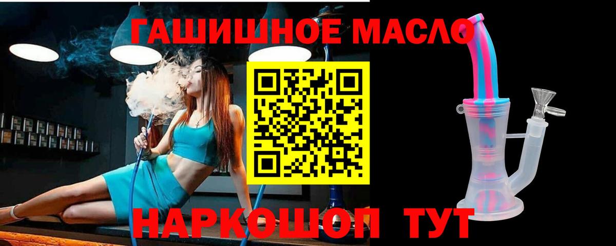 ТГК жижа Обнинск